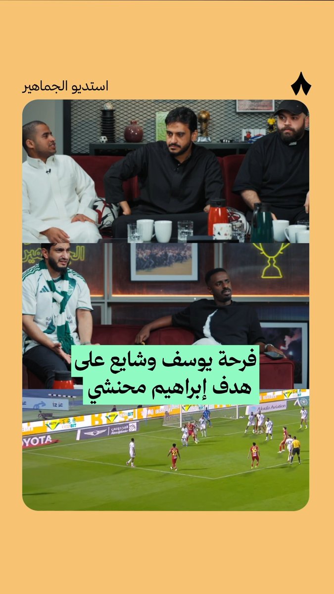 ردة فعل شايع شراحيلي بعد هدف القادسية الثالث! 😂💀