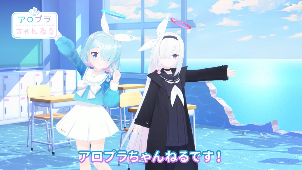 【#アロプラちゃんねる】 先生、こんにちは！アロプラちゃんねるのお時間です！ 今日は何の日かわかりますか？ そうです！"あの日"ですよ！ ▽高画質版はこちら #ブルアカ