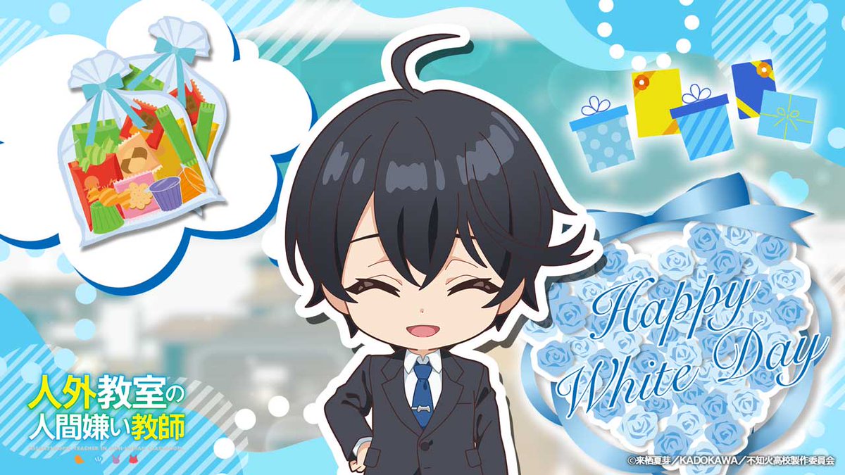 ⚪️𝙃𝘼𝙋𝙋𝙔 𝙒𝙃𝙄𝙏𝙀 𝘿𝘼𝙔⚪️ 3月14日は #ホワイトデー どうやら、ヒトマ(CV. #増田俊樹 )は昨日 生徒たちへのお返しに悩んでいたようで…？ 原作・ #来栖夏芽 先生書き下ろしSS＆撮り下ろしボイスによるミニアニメを公開しました✨ ▽YouTube▽ #人外教室