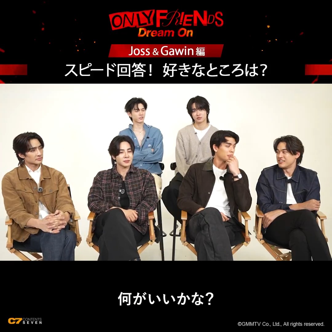 ／ #OnlyFriendsDreamOnEP3 ジャンル別Daily Ranking🥇 ＼ 「#OnlyFriendsDreamOn」が本日の楽天TVジャンル別で🥇位に輝きました🎉 ▶︎ EP3も㊗️1位お祝いのインタビュー🎁 Q.かぶったらダメ！みんなの好きなところは？【Jossさん＆Gawinさん編】 #楽天TVでOFDO GMMTV Only Friends : Dream On Earth Pirapat 🌏 น้องลูกดีน คนดีคนเดิม เพิ่มเติมอร่อยมาก OLFDREAMON JWR Gawin Caskey อู๋ท้าน้าบูน บูมที่ไม่ดื้อ #EarthMix #JossGawin #AouBoom