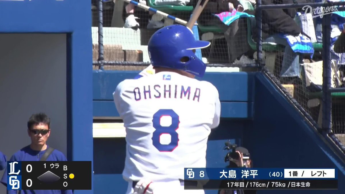 惚れ惚れ 大島洋平 ヒットメーカーは今年も健在 ⚾️中日×西武（ファーム） #イージースポーツ #dragons #だったらDAZN DAZNならファームも見られる📱 ✔ 月々2,300円（年間プラン・月々払い） ✔ 初月無料キャンペーン中（〜4/19まで） ▶ 視聴はこちら
