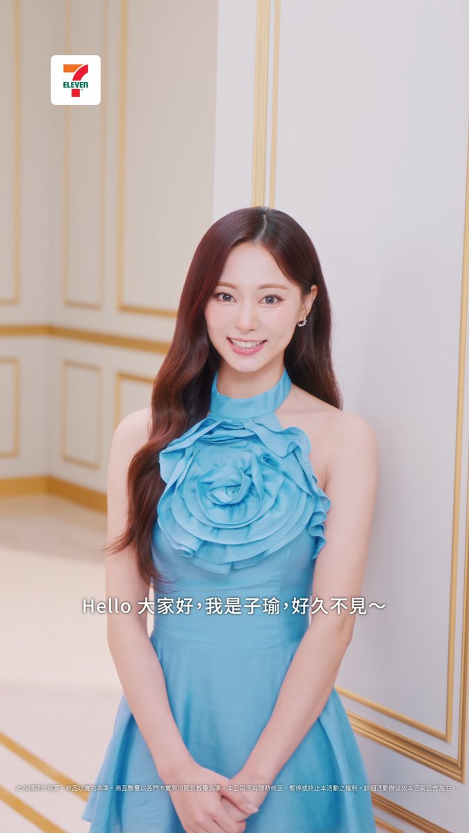 CHOU TZUYU BRAND AMBASSADOR FOR 7-ELEVEN IN TAIWAN SPEAKING IN MANDARIN 💙