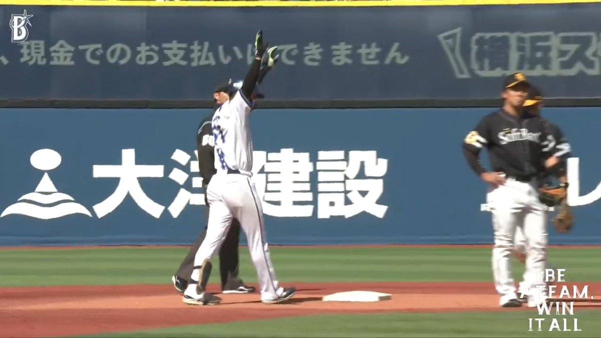 #蝦名達夫 選手がセンター前にはじき返すタイムリーを放ち、同点に追いつく！💪 2回裏 DB 1 - 1 H #baystars