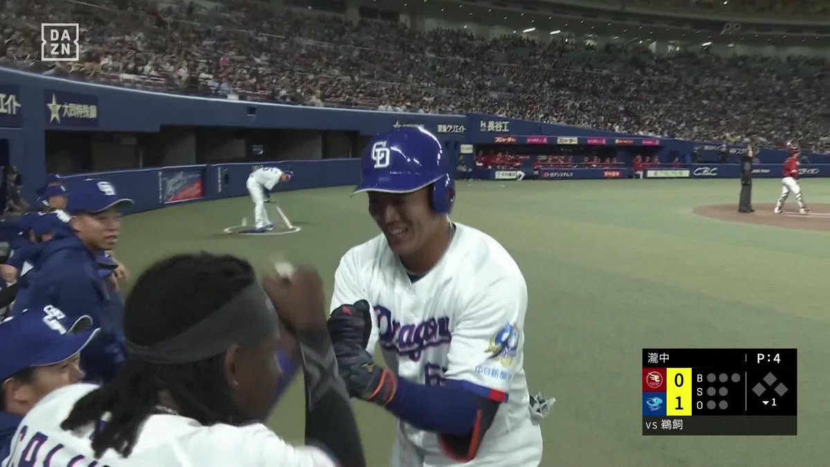 これがスタンドまで届く 鵜飼航丞 先頭打者本塁打 軽く振ってこの飛距離 ⚾️中日×楽天（オープン戦） #dragons #だったらDAZN DAZNならキャンプ・オープン戦も見られる📱 ✔ 月々2,300円（年間プラン・月々払い） ✔ 初月無料キャンペーン中（〜4/19まで） ▶ 視聴はこちら