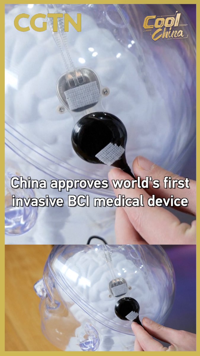 China has approved the world's first invasive Brain-Computer Interface (BCI) medical device for market use, marking the start of clinical application for the emerging technology. #CoolChina