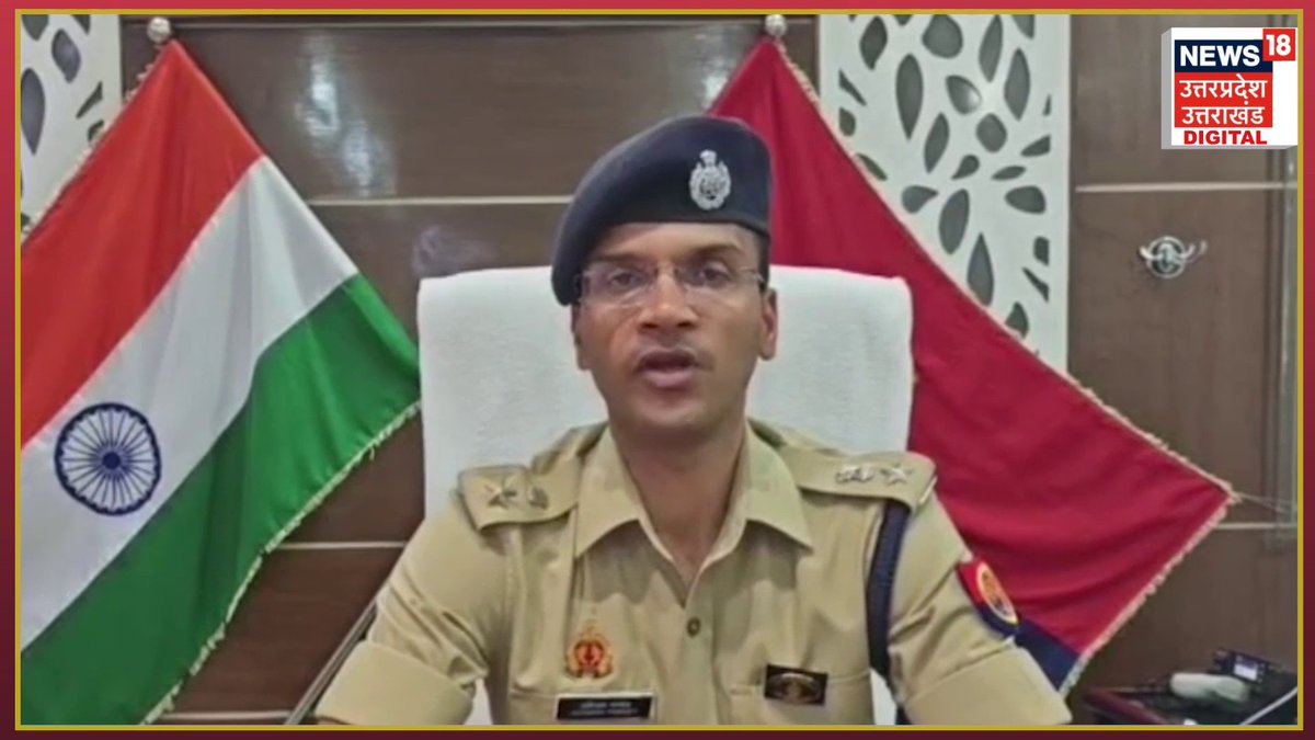 ईद से पहले नमाज़ियों के लिए मेरठ SSP का बड़ा बयान #upnews #meerut #latestnews #muslim #SSP