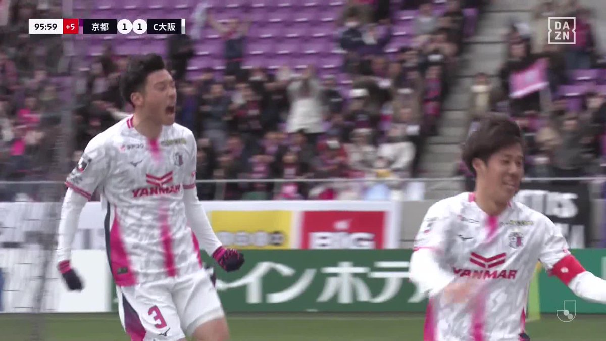 #モーメントブースター でシェアして盛り上がれ! ⚽️ゴール (96:04) 👟田中 駿汰 🆚京都サンガF.C. vs セレッソ大阪 📺DAZNでライブ配信中 #DAZN #FanZone Sony|NURO 光 #NURO光 #感動を止めるな