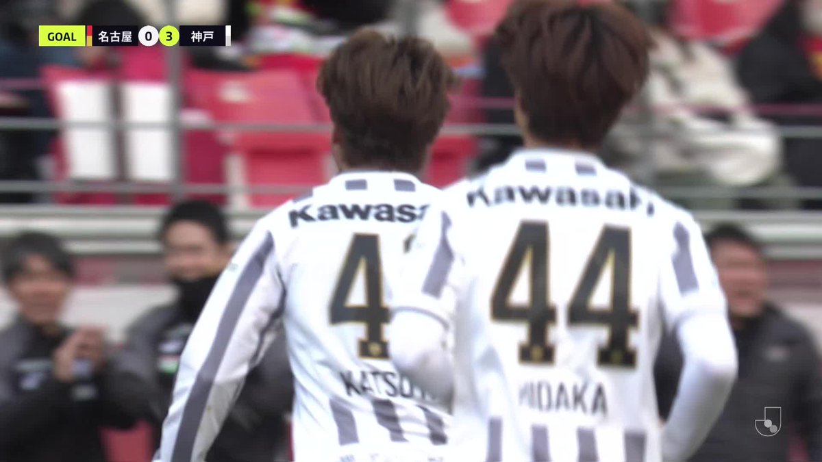 鋭いボレーをゴール右隅へ突き刺した永戸勝也🔥 🎦 ゴール動画 🏆 明治安田J1百年構想リーグ 地域リーグラウンド 第6節 🆚 名古屋vs神戸 🔢 0-3 ⌚️ 88分 ⚽️ 永戸 勝也(神戸) #Jリーグ