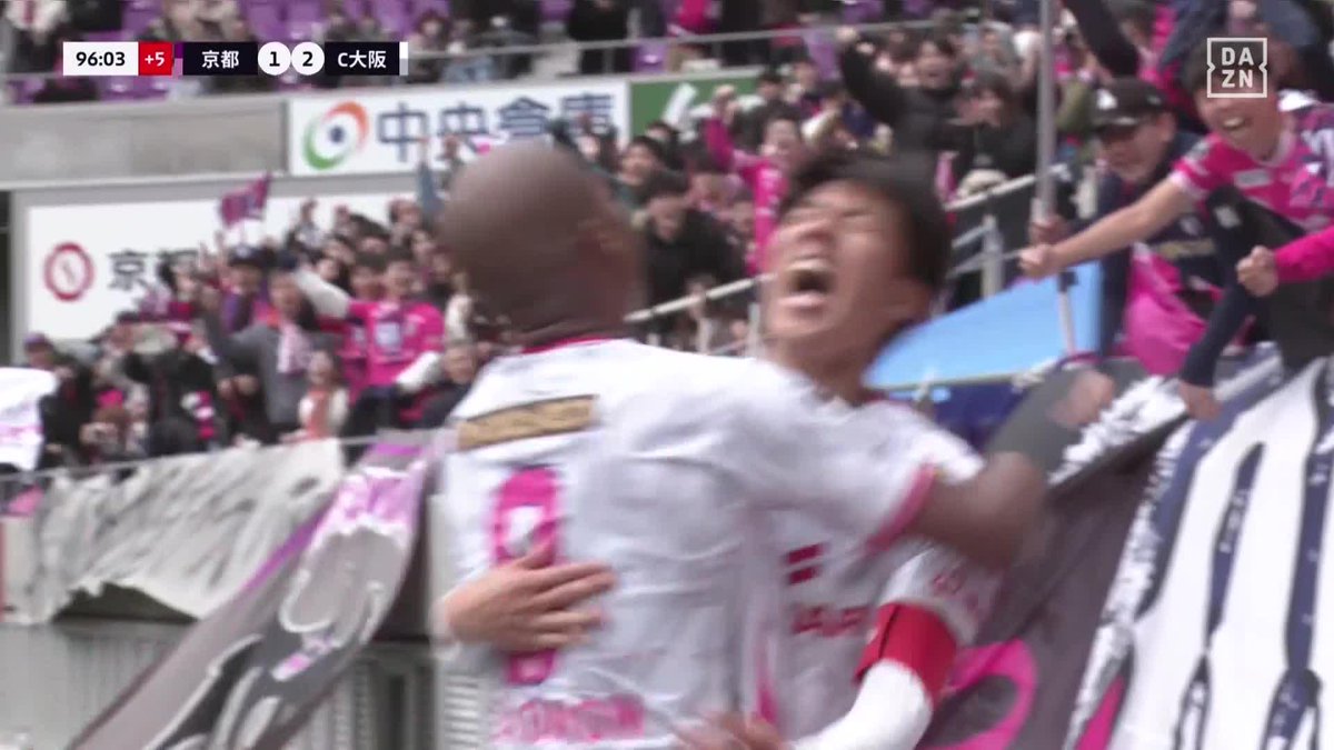 あまりにも劇的な結末 90+6分のドラマ⚡️ CKから田中駿汰が決勝ヘッド 🏆 明治安田J1百年構想リーグ 🆚京都×C大阪 📺DAZN ライブ配信中 #Jリーグ #だったらDAZN