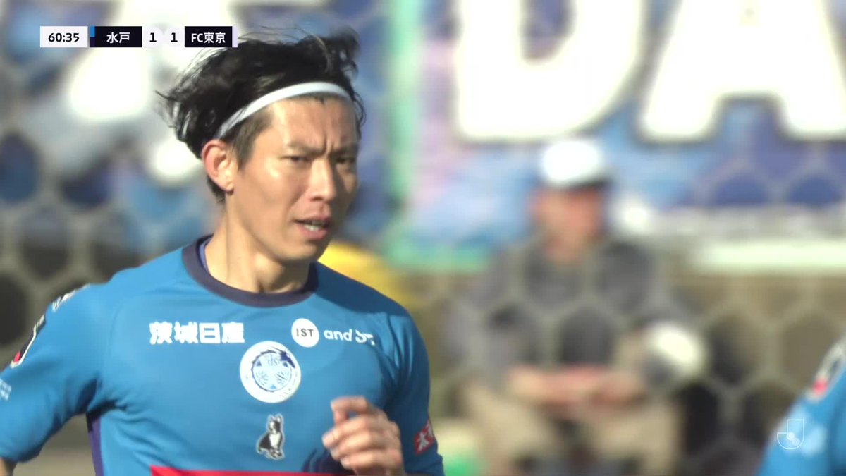 キャプテン渡邉新太のゴールで、水戸がすぐさま同点!🔥 🎦 ゴール動画 🏆 明治安田J1百年構想リーグ 地域リーグラウンド 第6節 🆚 水戸vsFC東京 🔢 1-1 ⌚️ 61分 ⚽️ 渡邉 新太(水戸) #Jリーグ