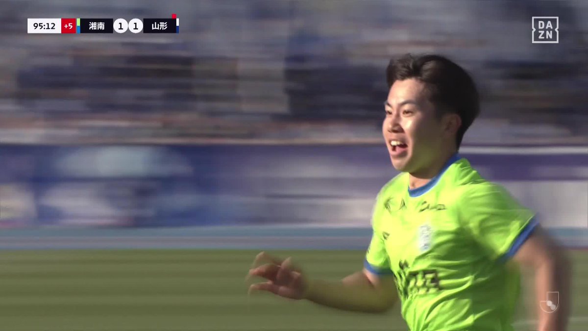 初ゴールが劇的決勝弾💚💙 後半終了間際に右サイドから 田村蒼生がカットインで振り抜いた! 🏆明治安田J2・J3百年構想リーグ 🆚湘南×山形 📱DAZN 見逃し配信中 #Jリーグ #だったらDAZN
