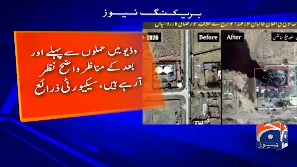 پاک فوج نے قندھار ایئر فیلڈ آئل اسٹوریج سائٹس کو تباہ کر دیا، سیکیورٹی ذرائع
