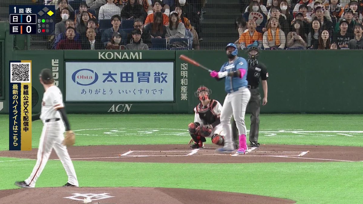 打撃音がヤバい レイエス 特大ホームラン スタンド上段へぶち込んだ ⚾️巨人×日本ハム(オープン戦) #lovefighters #だったらDAZN DAZNならオープン戦も見られる📱 ✔ 月々2,300円(年間プラン・月々払い) ✔ 初月無料キャンペーン中(〜4/19まで) ▶ 視聴はこちら
