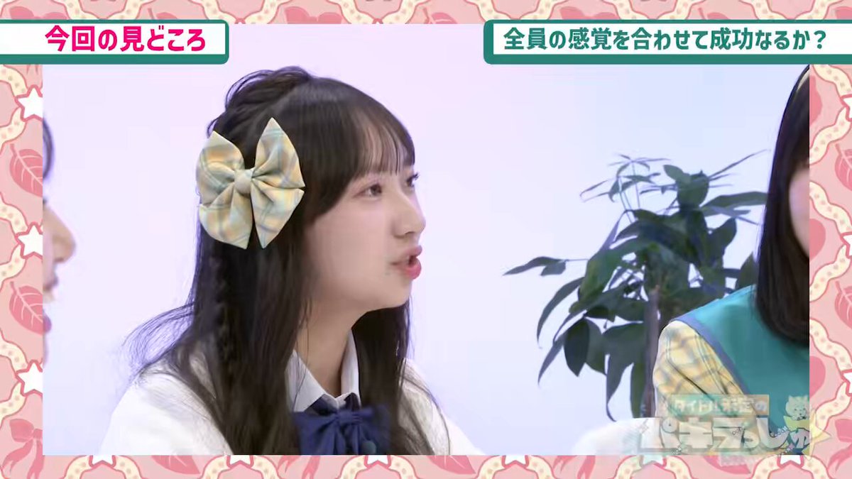 【本日放送📺】 HBCテレビ 「タイトル未定のパキラっしゅ★」 ■日時 3/14(土) 24:58〜25:28 ■出演 タイトル未定 ■番組HP #タイトル未定 タイトル未定のパキラっしゅ★