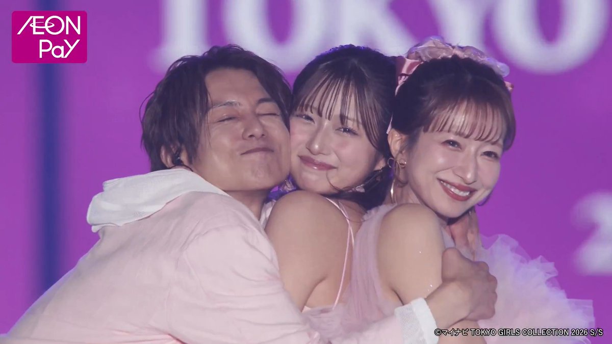TOKYO GIRLS COLLECTION (東京ガールズコレクション(TGC))のステージに、 杉浦太陽さん・辻希美さん・希空さんが登場!親子3人で #イオンペイダンス を披露してくれました✨ 会場のみなさんと一体になったパフォーマンスで、大きな盛り上がりに❤️🔥 一緒に楽しんでくださったみなさん、 本当にありがとうございました🌟