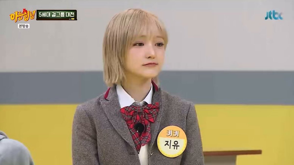 지유 특기 바둑인건 알고잇엇는데 1단까지 땃엇고 부산 시민 바둑대회에서 준우승까지 햇엇다고함… 아진짜 부산외고소녀 고능콤와 제발……….