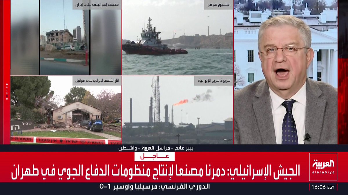 مراسل العربية بيير غانم: . أميركا قد تتمكن خلال أيام من تدمير قدرة إيران على تصنيع الصواريخ والمسيرات وتهديد الجيران . ترمب استعان ببوتين لتوصيل رسالة إلى إيران وكان يريد تخزين اليورانيوم المخصب في أميركا وليس روسيا