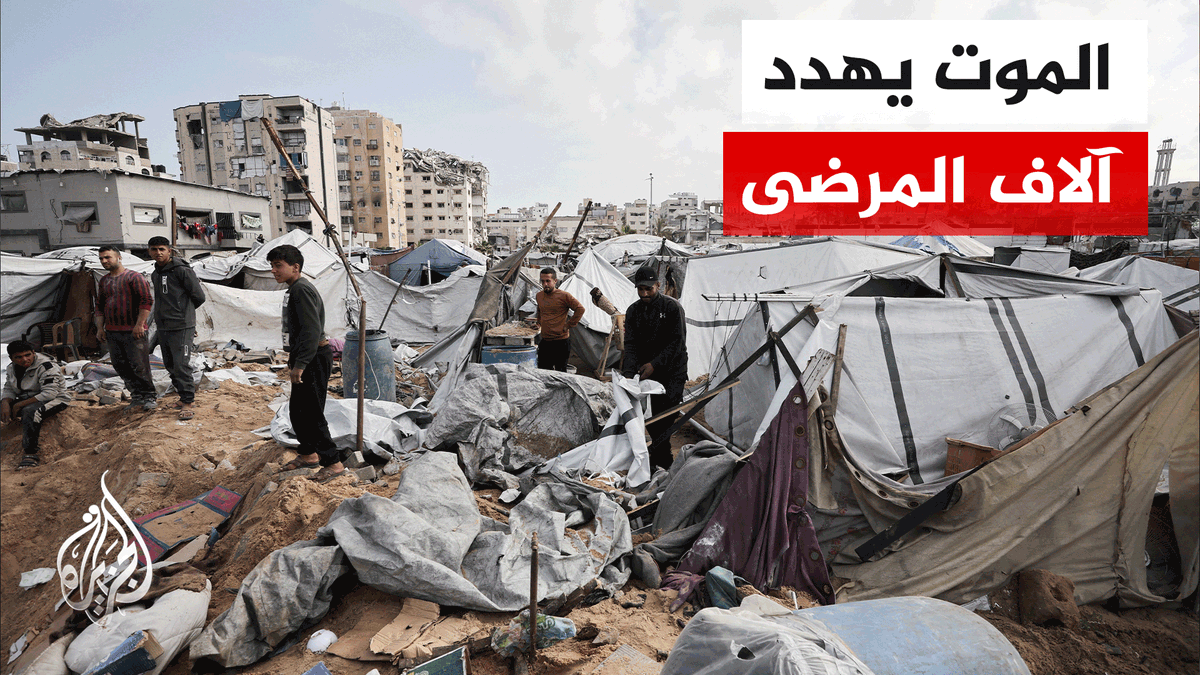 إغلاق معبر رفح يفاقم معاناة آلاف المرضى في غزة | #تقرير: رامي أبو طعيمة #الأخبار
