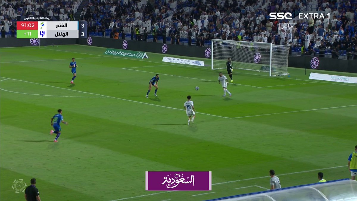 هل هذه المباراة سبب؟