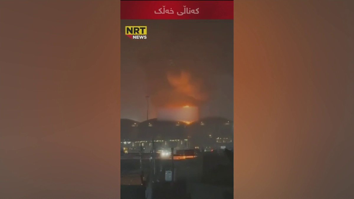 صور تظهر حريق في مصفاة لاناز بأربيل بعد استهدافها بمسيرة قناة العربية
