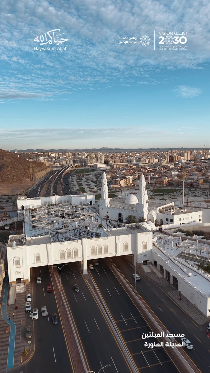 هنا #مسجد_القبلتين بـ مدينة المصطفى ﷺ #حيّاكم_الله في المدينة المنوّرة 🇸🇦