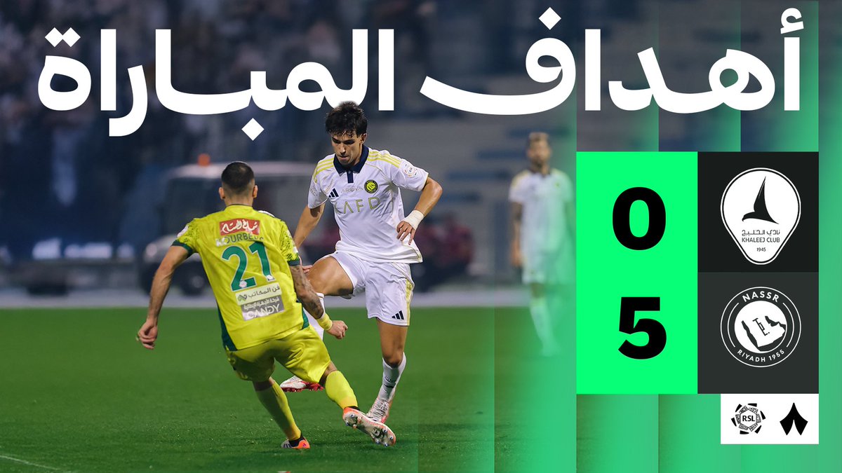 أهداف مواجهة #الخليج_النصر ⚽️🎥 الخليج نادي الخليج السعودي 0️⃣ النصر نادي النصر السعودي 5️⃣ #دوري_روشن_السعودي