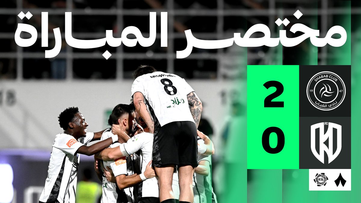 مختصر المباراة — 🎥 الشباب يتغلب على الأخدود بهدفين دون مقابل في الجولة السادسة والعشرين من جولة #يوم_العلم ⚽️ #الشباب_الأخدود | #دوري_روشن_السعودي
