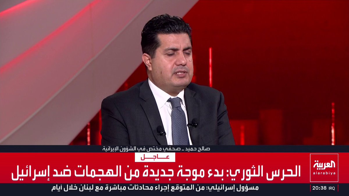 الصحفي المختص في الشؤون الإيرانية بشبكة العربية صالح حميد: إيران تستعد للحرب منذ يونيو 2025 لكن مقتل قياداتها في اليوم أصابها بالصدمة