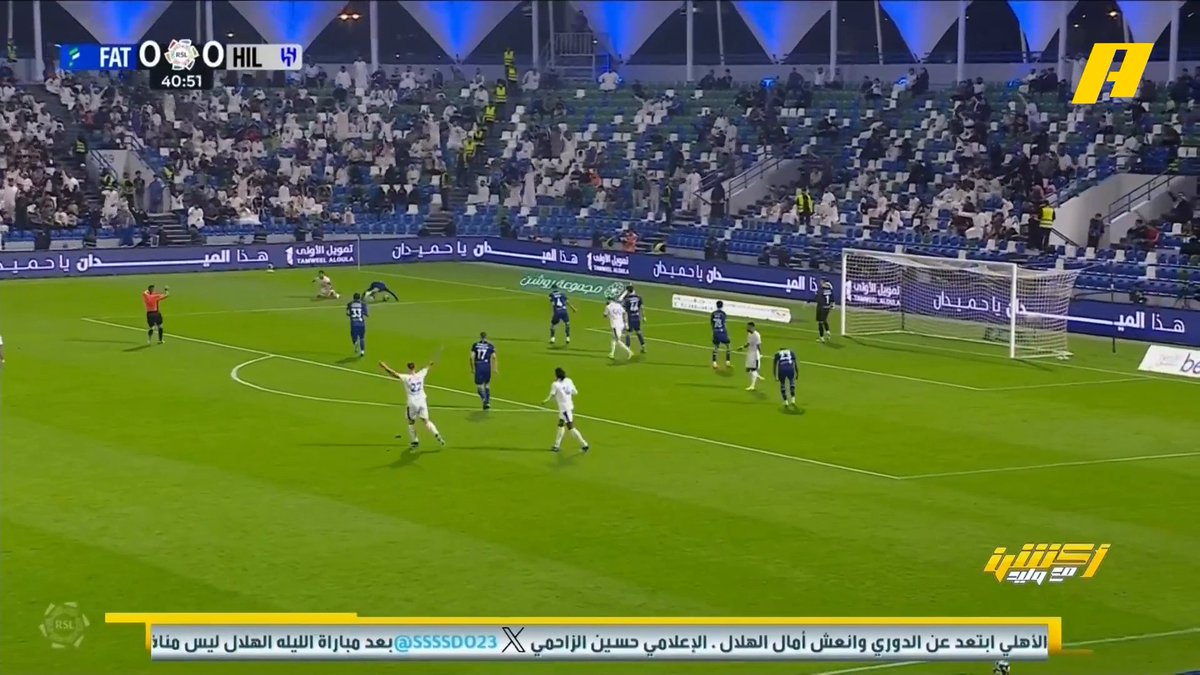 محمد فودة: - د 41 ضربة جزاء لم تحتسب للهلال .. سمير عثمان: لا يوجد ضربة جزاء - د 48 هدف الهلال صحيح والركنية صحيحة .. سمير عثمان: غير واضحة - د 87 لا يوجد ضربة جزاء للفتح - د 95 قرار صحيح بإلغاء ضربة جزاء الفتح .. سمير عثمان يتفق #الهلال_الفتح مجاناً على MBC شاهد برنامج #أكشن_مع_وليد يومياً الساعة 12:30 صباحآ بتوقيت السعودية على MBCAction لمتابعة البث المباشر