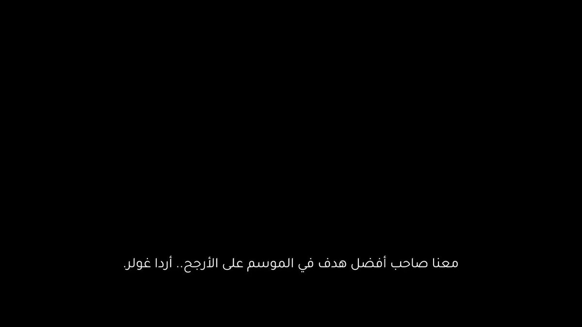 🚨 مترجم — تصريحات اردا غولر عن هدفه التاريخي اليوم : شكراً جزيلاً، كان هدفاً رائعاً وأنا سعيد جداً بهذا الهدف. نظرت إلى الحارس وكان في وضع غير مناسب للتصدي. لذلك حاولت استغلال الفرصة وسجلت هدفاً رائعاً.