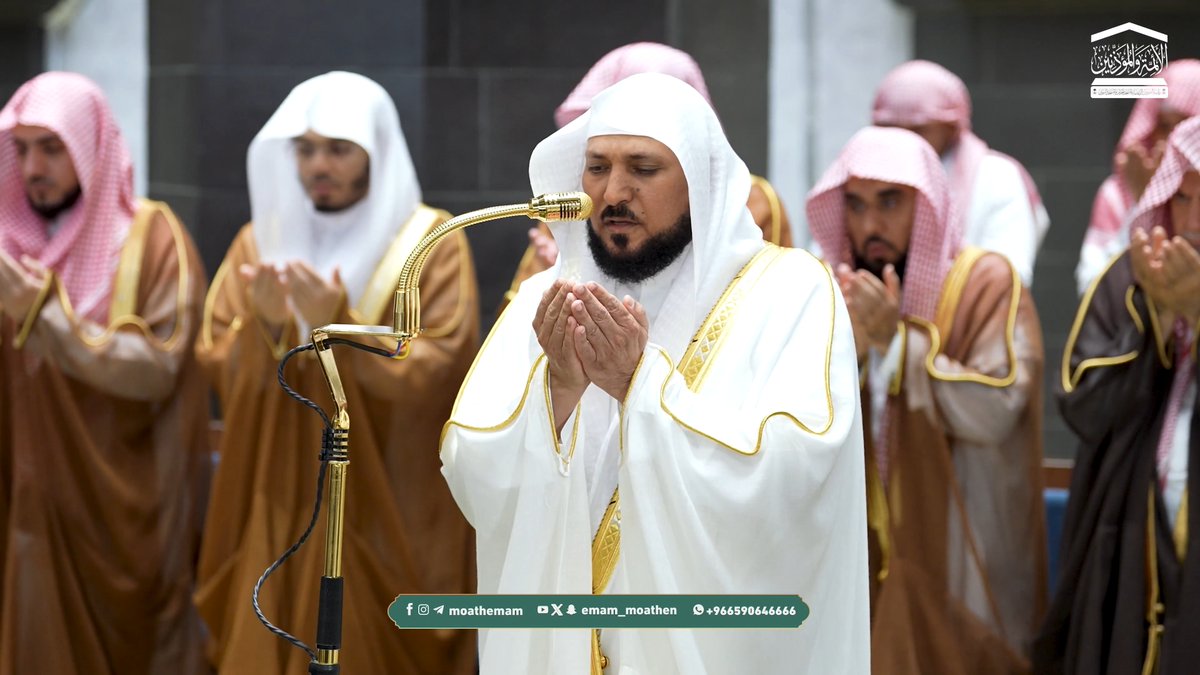 دعاء فضيلة الشيخ د.#ماهر_المعيقلي من صلاة التهجد ⁧بـ #المسجد_الحرام⁩ ليلة 26 #رمضان 1447هـ. #وكالة_شؤون_الأئمةوالمؤذنين