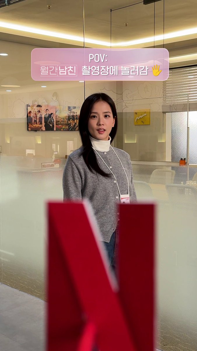 어떤 하이파이브를 좋아할지 몰라서 우리가 다 때려 넣었어😎 (내모 스튜디오 공채 언제 열리나요..? #월간남친)