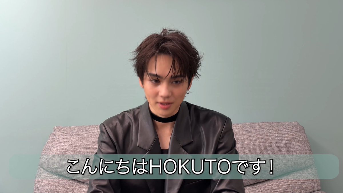 ⋰ HOKUTOが選ぶ おしゃれかっこいい曲🍷 ⋱ "#HOKUTO"選曲プレイリストを #LINEMUSIC で配信中！💫 🎧👉🏻 自身の新曲「hate you? love you?」や Gracie Abrams「That's So True」など 全11曲をセレクト⚡️ 吉野北人／HOKUTO HOKUTO Staff