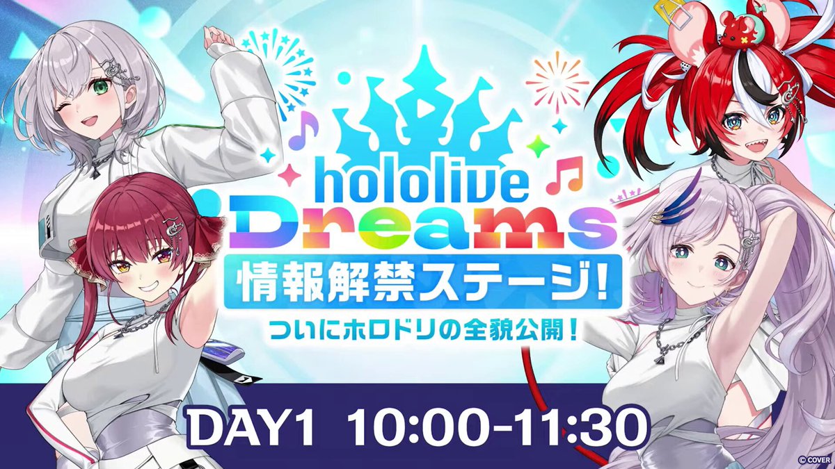 /／ #hololivefesEXPO26 ホロドリステージ まとめ動画を公開🙌 \＼ #ホロドリ 情報解禁ステージの様子を こちらの動画で一挙にご覧いただけます🎉 ぜひチェックしてみてください👀✨