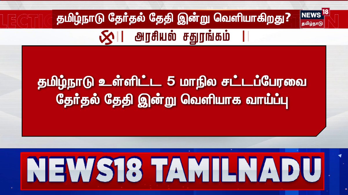 Delhi la இருந்து.. வந்த அப்புறம் Diwali தான்.. ஊரெல்லாம் பட்டாசு வெடிக்கும்.. சிக்குனவன்லாம் செதஞ்சானுங்க. ஒரு 30 நாள் இடைவிடாம மக்கள சந்திச்சா போதும்.. எல்லாமே மாறிடும். 🎉💥