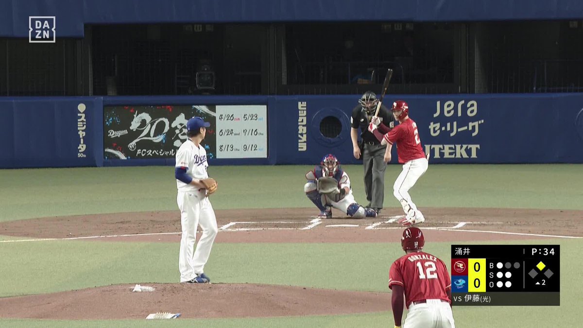 古巣を斬る 構えたところに吸いこまれた...!? 涌井秀章 極上のストレートで奪三振 ⚾️中日×楽天 #dragons #だったらDAZN DAZNならソフトバンク3軍も見られる📱 ✔ 月々2,300円（年間プラン・月々払い） ✔ 初月無料キャンペーン中（〜4/19まで） ▶ 視聴はこちら