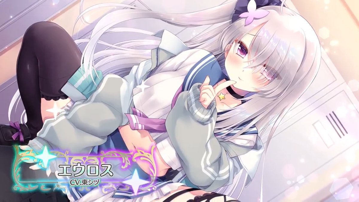 【堕天使紹介!vol.561】 「かっこいいところ、お姉ちゃんに見せて?」 【エウロス】が次の外伝ガチャで登場! CV:東シヅ(ᴀᴢᴜᴍᴀ ꜱʜɪᴅᴜ︙東シヅ 🦜🪿) イラスト:ミヤスリサ(ミヤスリサ❄️) みんなと会えるのを楽しみに待ってるよ! #エンジェリックリンク #エンクリ