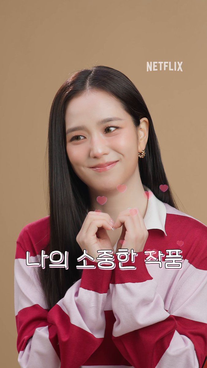[오피셜] 오늘부터 천재 지수🐰💗 사랑스러운 치츄맛 로코, 월간남친 보러 오세요.