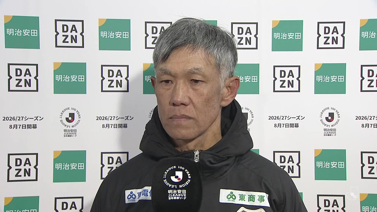 ホーム開幕戦を白星で飾り、暫定2位に浮上した好調のブラウブリッツ秋田。 試合後の吉田謙監督のインタビューをチェック👀 勝利を引き寄せた秘訣は? 🗣「粘り強さの土俵に持ち込む。秋田本気!秋田本気!!」 #Jリーグ