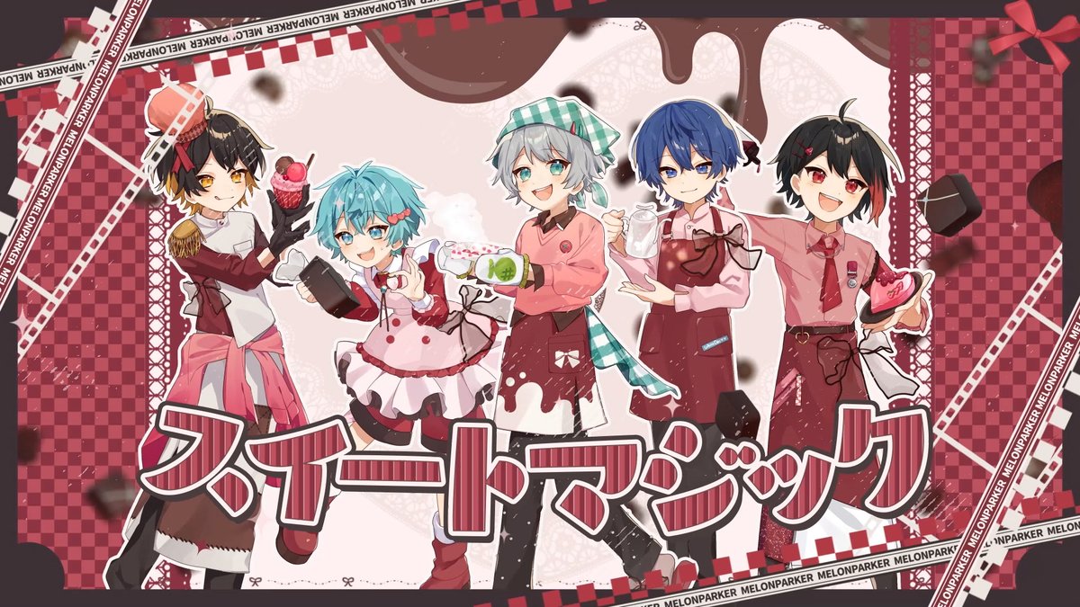 / 🍈歌みた投稿‼️ \ 『スイートマジック/Junky』 ◇Vocal◇ めろんぱーかー(めろんぱーかー🍈) 「ねぇあげようか甘い罠 ほら虜にしてあげる」 Full: #歌ってみた #めろんぱーかー