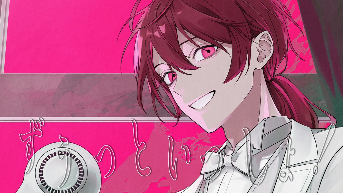 【歌ってみた】ずうっといっしょ！ / キタニタツヤ covered ちゃげぽよ。 ———取り返しがつかないね #歌ってみた #cover #ずうっといっしょ！ #キタニタツヤ ※フルは↓のリンクから