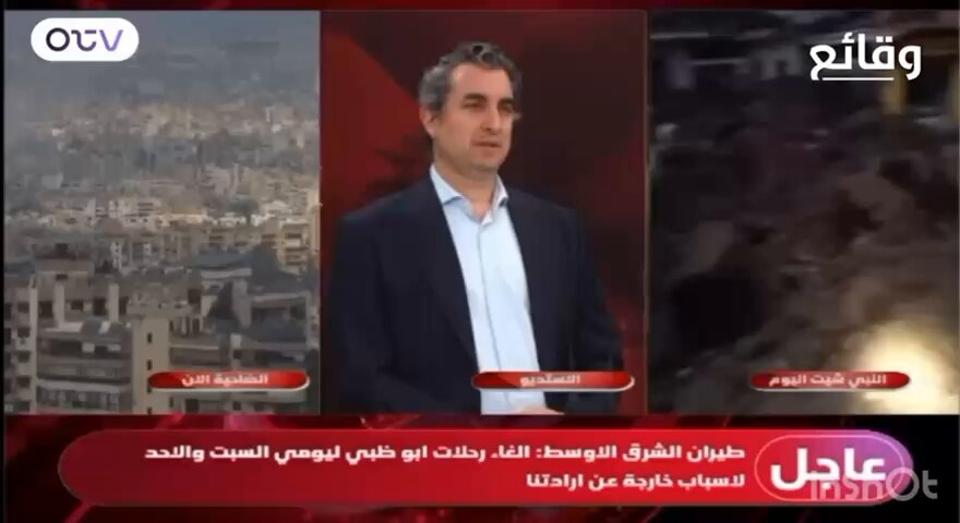 مارك ضو: بدكن اسرائيل تجتاح وتضرب؟ كلفة المواجهة الداخلية أقل بكتير من كلفة دخول اسرائيل على لبنان.. #وقائع