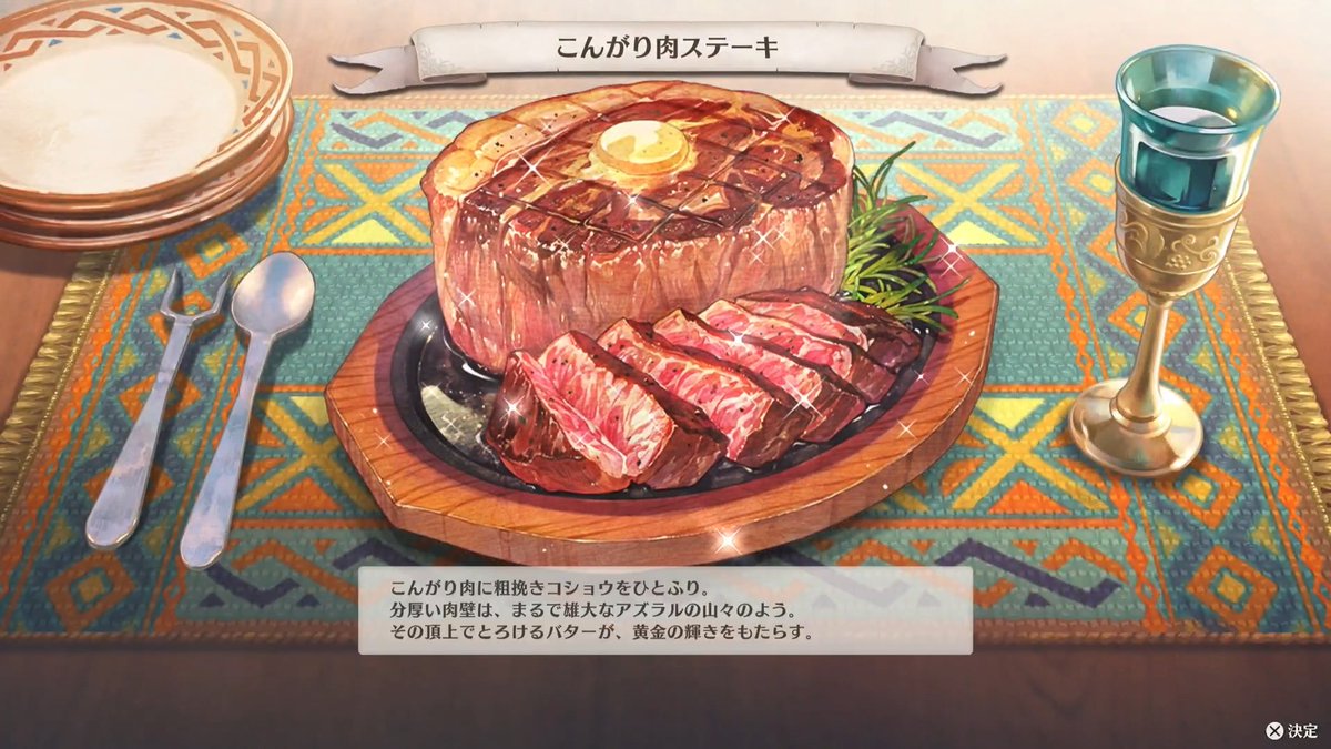 エレーヌさんから飯テロを喰らったので、皆さんも道連れにすることにしました。 #モンハンストーリーズ3 #MHST3