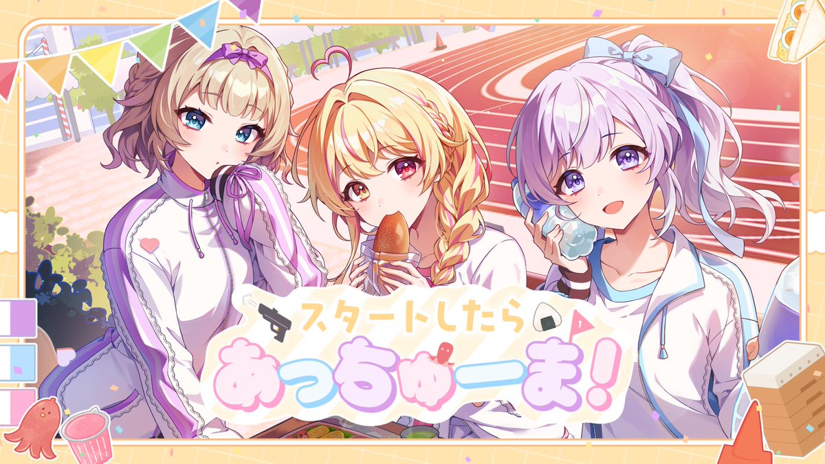 ɴᴇᴡ ᴏʀɪɢɪɴᴀʟ ꜱᴏɴɢ⚐⚑  ̄ ̄ ̄ ̄ ̄ ̄ ̄ ̄ ̄ ̄ ̄ ̄ スタートしたらあっちゅーま!/ 薄明生徒会 🏅⌇