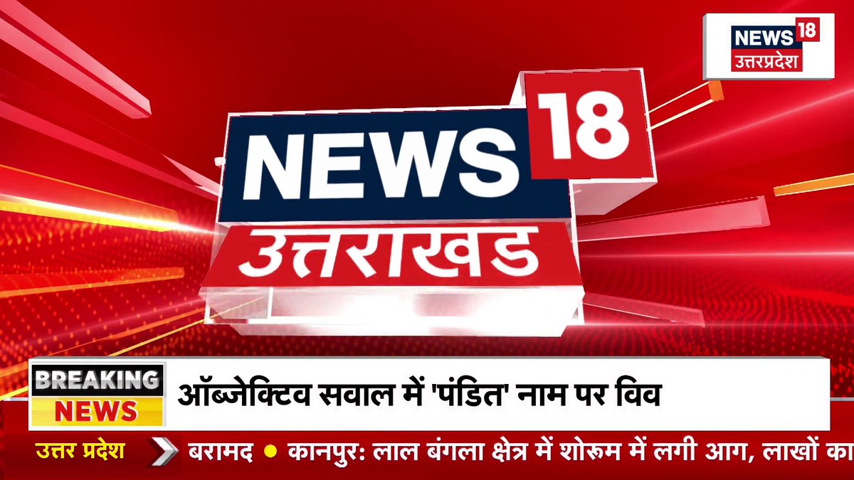 BREAKING: Massive raids by UP Police on LPG hoarders amidst global crisis Samajwadi Party leader Sonu Kanaujia’s resort raided— 65 empty,9 filled, 14 small LPG cylinders seized illegal LPG refilling racket busted in Bulandshahr, 1000+ cylinders seized