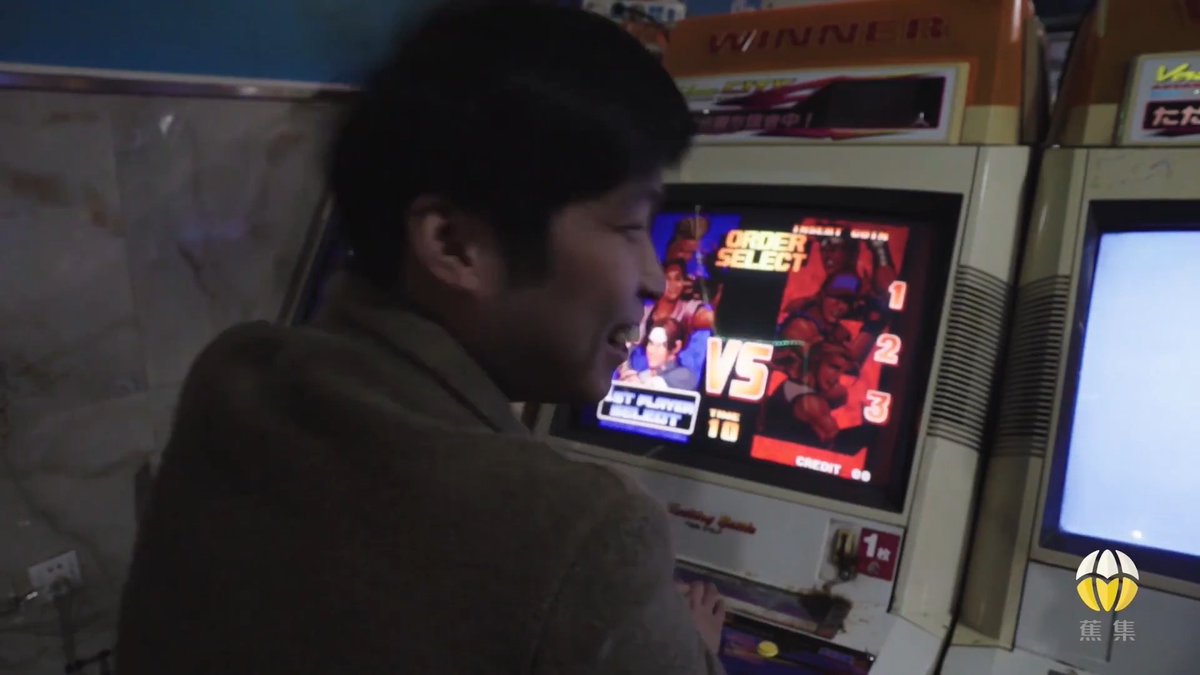 很多人知道,小孩曾在日本拿过拳皇98的世界冠军。 但很多人不知道,送小孩去比赛的上海正阳街机厅,在中国街机格斗历史上,几乎是一个绕不过去的名字。 在那个什么都还不完整的年代,正是像正阳这样的地方,撑起了中国格斗! #gaming #snk #TheKingofFighters #gamedocumentaries #街机 #格斗 #拳皇