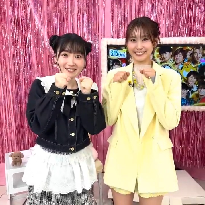このあと10時から放送開始✨ #声優と夜あそび🥂 リアタイでコメントしながら 見たい人は今すぐアベマへGO‼️ #芹澤長縄と夜あそび 💛 見逃しても1週間は無料配信📣 #芹澤優 #長縄まりあ 芹澤優(i☆Ris)