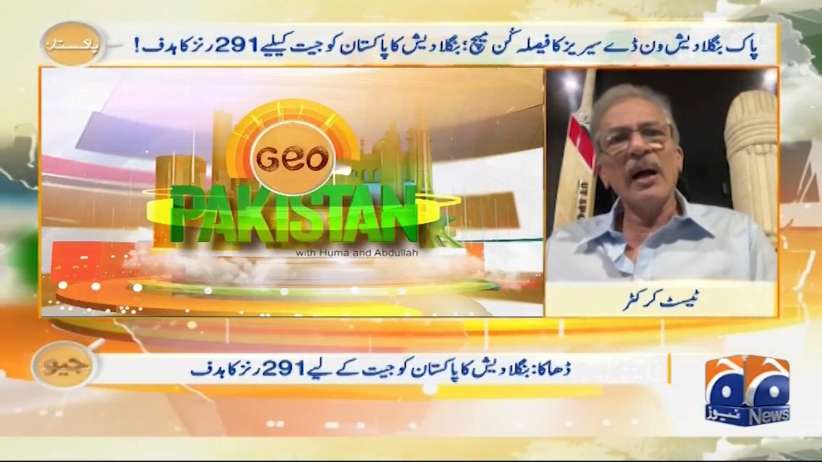ہمارے سارے پلیئرز کو خراب کرنے والے رضوان اور بابر ہیں، انہوں نے کبھی کسی کو موقع نہیں دیا، سکندر بخت کی تنقید