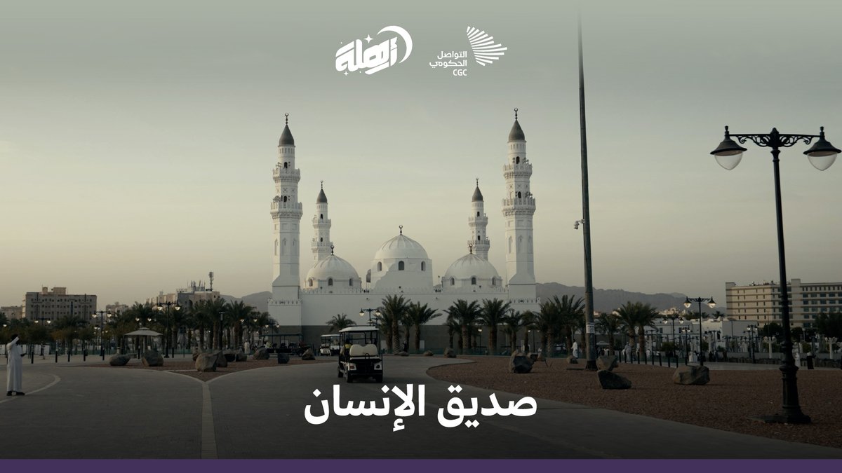 "كنا نسمع دائمًا: متى تخلص؟ متى تنتهوا؟"؛ يحكي المهندس عبد الله سيبيه كيف بدأت الأنسنة في المدينة المنورة.