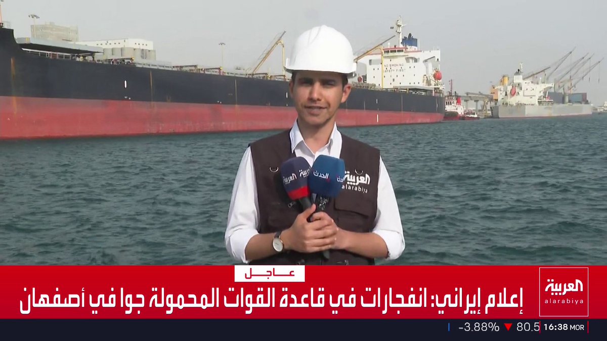 مع زيادة وتيرة الصراع وإغلاق مضيق هرمز.. حركة السفن تتحول من الخليج العربي إلى 7 موانئ سعودية على البحر الأحمر قناة العربية